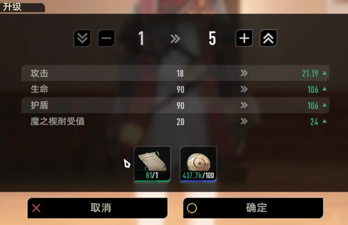 二重螺旋槽位解锁方法分享2