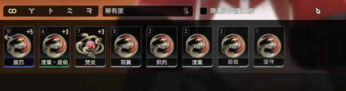 二重螺旋槽位解锁方法分享3