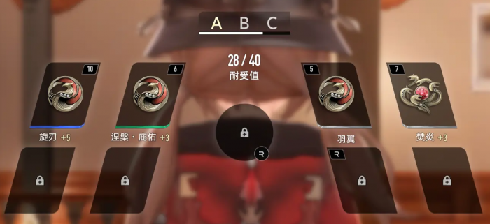 二重螺旋槽位解锁方法分享4