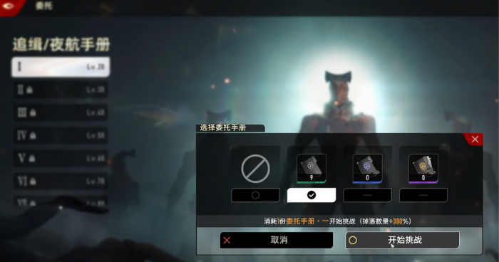 二重螺旋体力系统介绍3