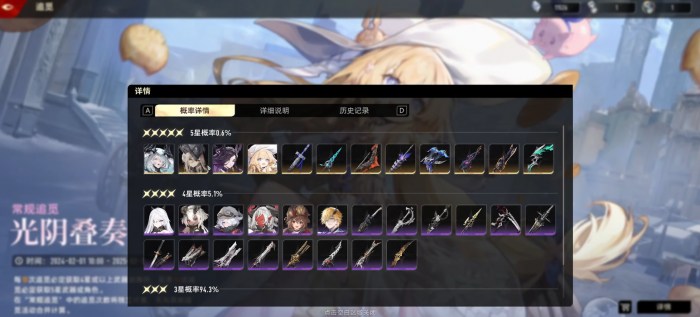 二重螺旋体力系统介绍5