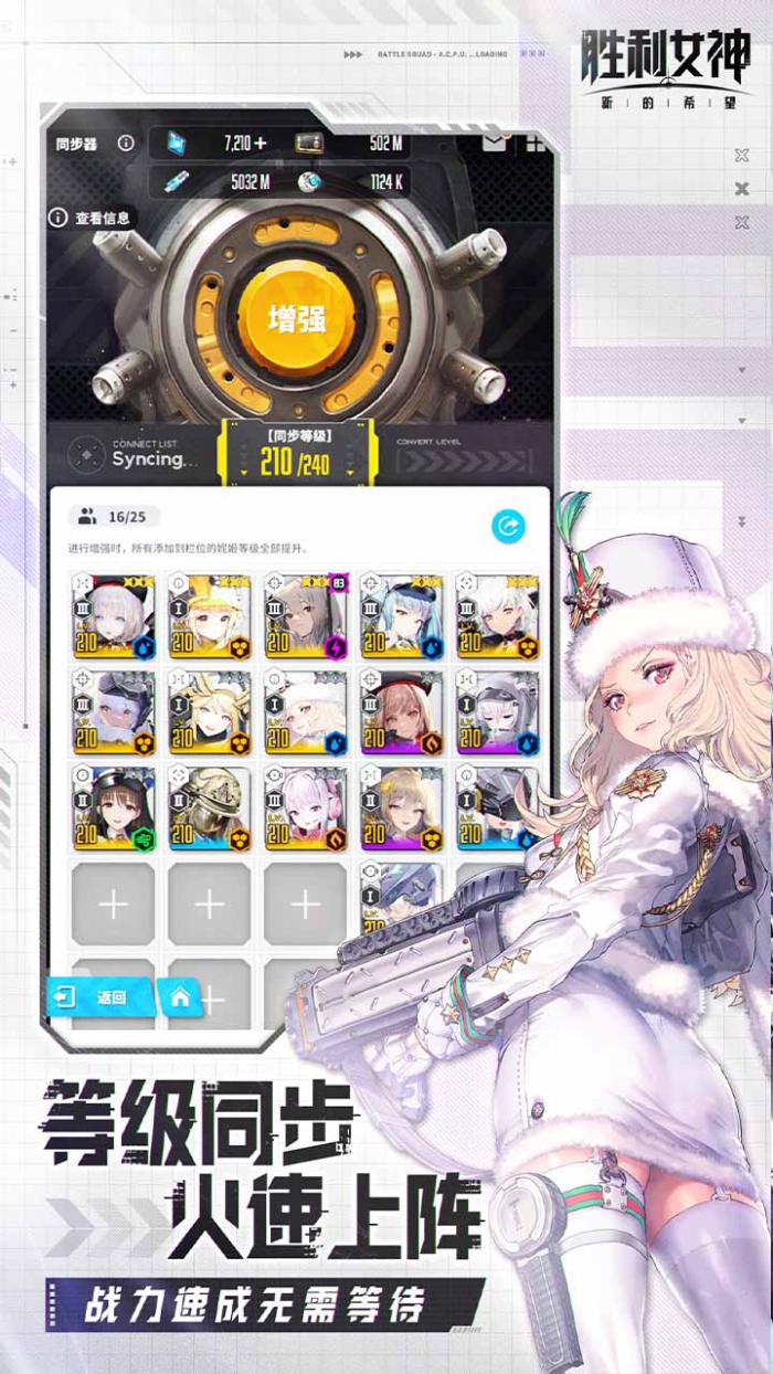 胜利女神索达怎么样1