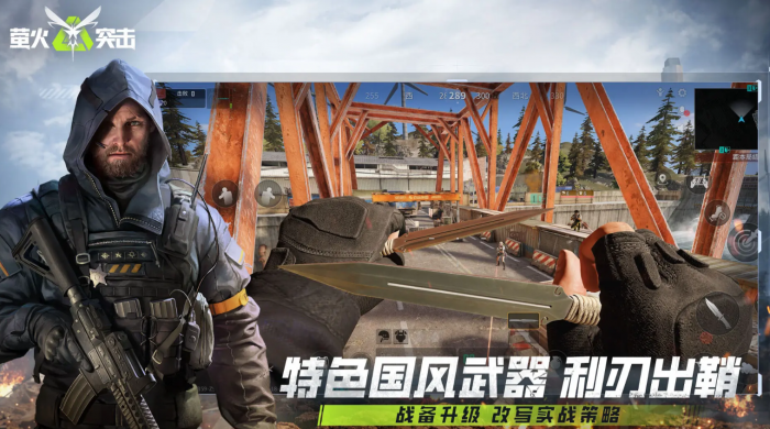 萤火突击周年庆有什么1