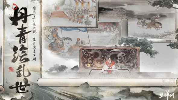 云海之下平民攻略6