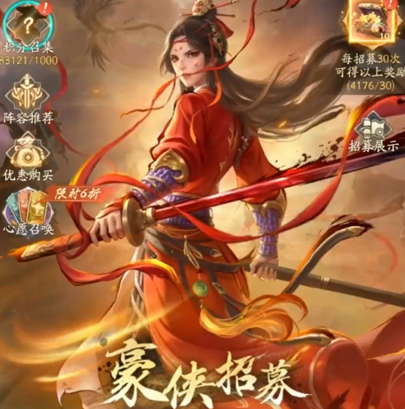 不良人破局评测1