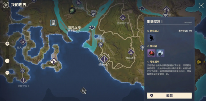 荒野起源资源怎么获取5