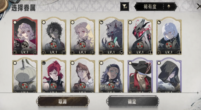 银与绯梦魇难度怎么通关3