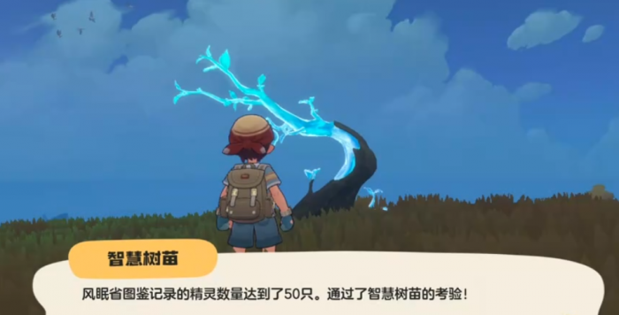 洛克王国世界呼拉猫怎么样1