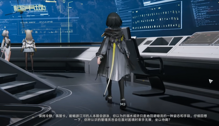 明日方舟终末地mon3tr是什么3