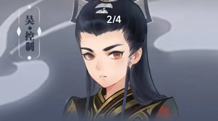 三国志异闻录吕蒙阵容推荐1