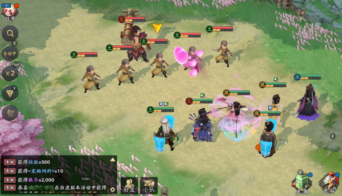 三国志异闻录郭嘉阵容推荐2