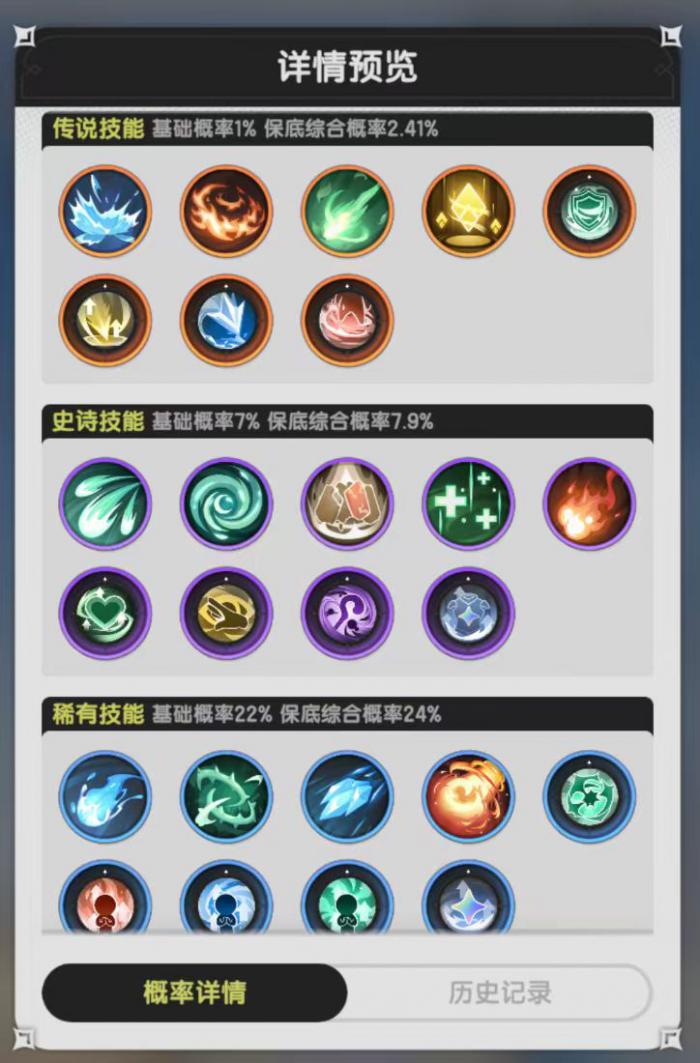 杖剑传说一阶职业有哪些2