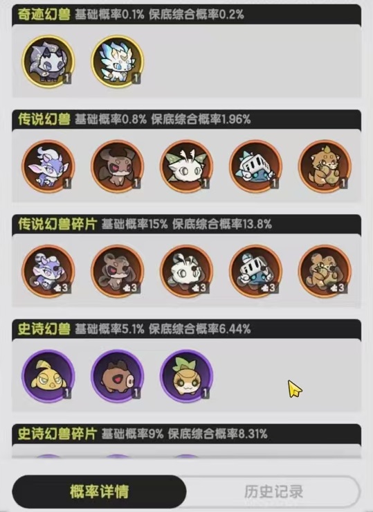 杖剑传说宠物怎么玩1