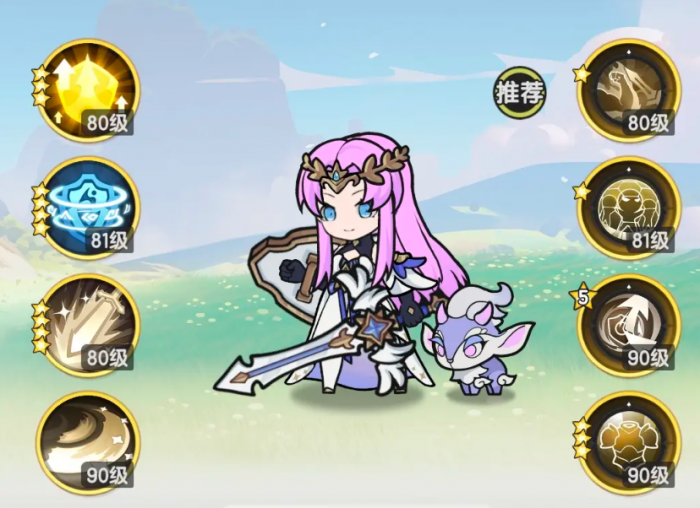 杖剑传说骑士怎么玩3