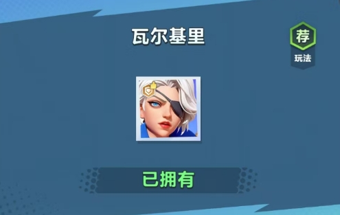 口袋斗蛐蛐军团统帅怎么样1