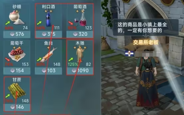 大航海时代传说详细攻略分享2