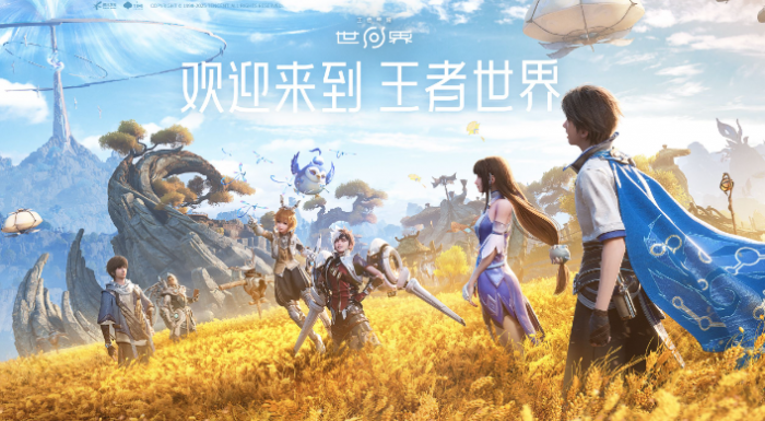王者荣耀世界角色介绍1
