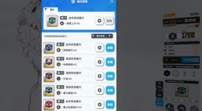 胜利女神新的希望莱昂纳技能玩法介绍4