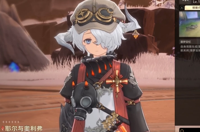 二重螺旋耶尔与奥利弗技能玩法介绍1