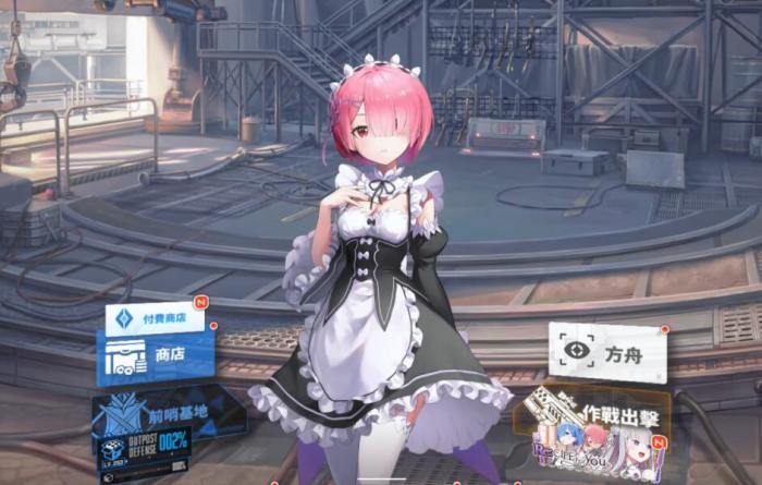 胜利女神新的希望雷姆怎么样1