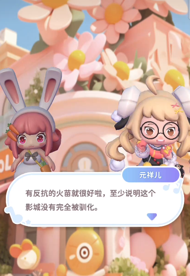 冲吧迷你少女团养成玩法介绍3