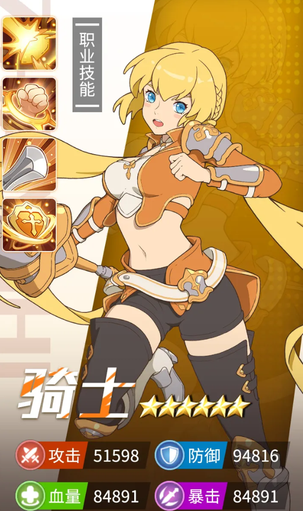 云海之下手游职业有哪些2