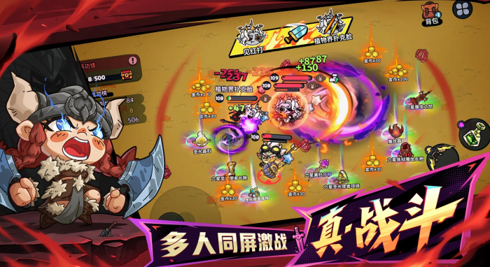 英勇之地翡翠海岸攻略1