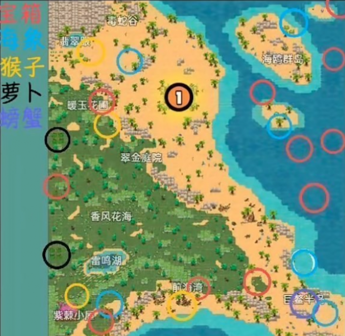 英勇之地翡翠海岸攻略2