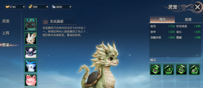 剑侠情缘零开荒攻略3