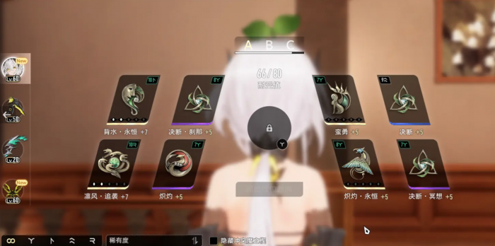 二重螺旋赛琪怎么玩5