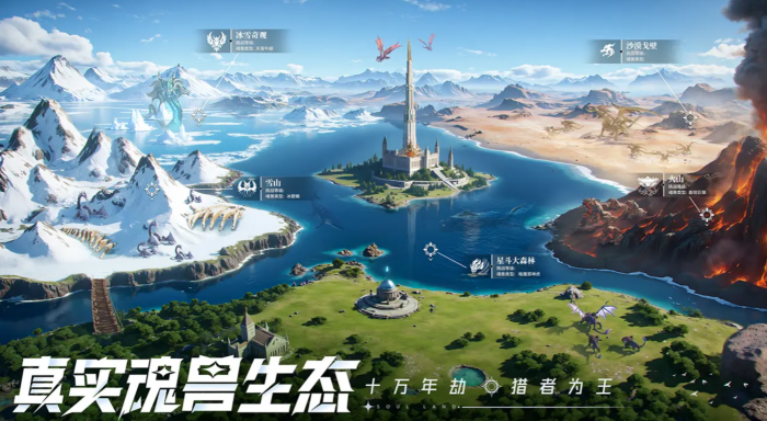 斗罗大陆猎魂世界琉璃七玄鹿怎么挑战1