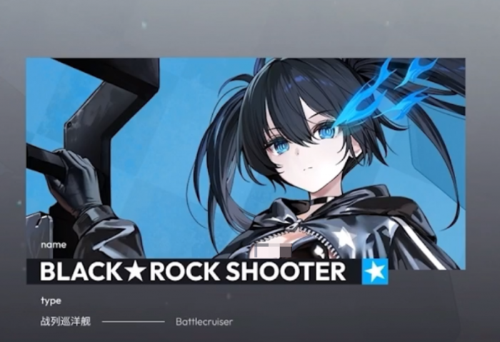 碧蓝航线八周年联动什么时候出2