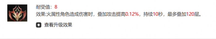 二重螺旋全魔之楔一览2