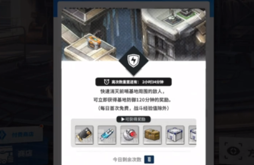 胜利女神新的希望零氪玩法攻略2