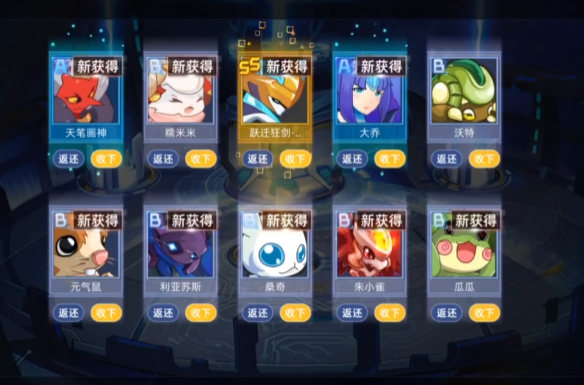 赛尔号巅峰之战星际招募在哪4