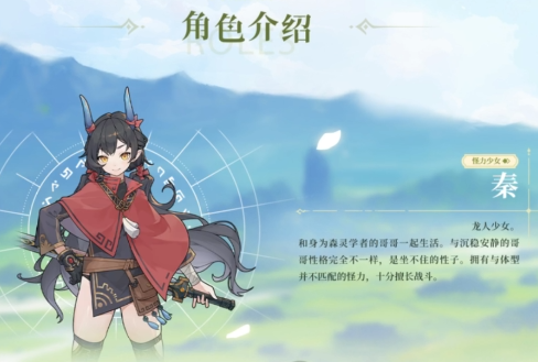 杖剑传说伙伴系统怎么开启1