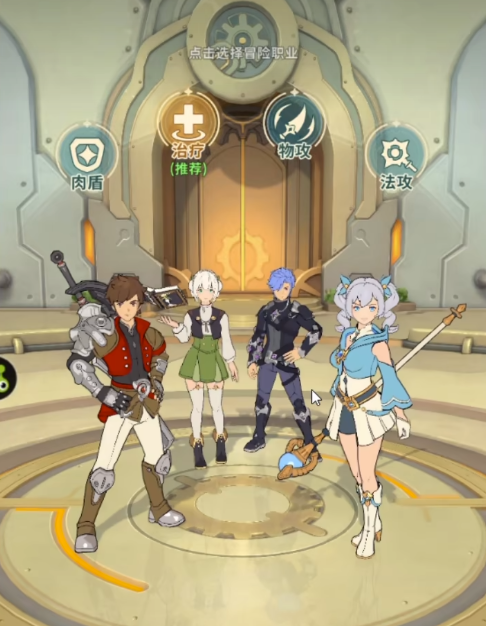 云海之下职业介绍1