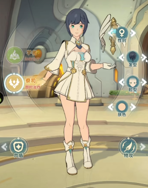 云海之下职业介绍4