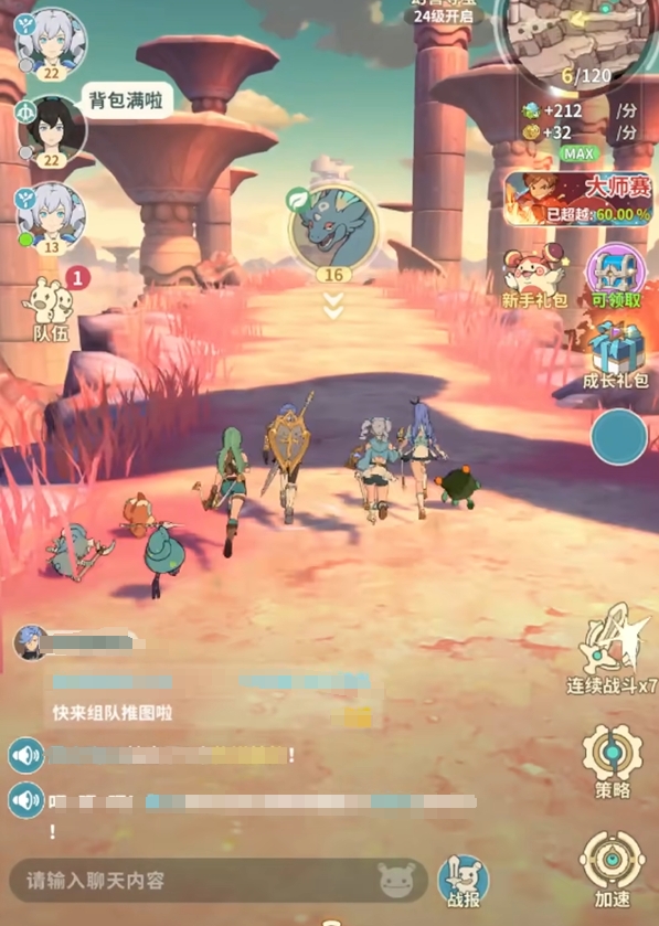 云海之下阵容搭配推荐1