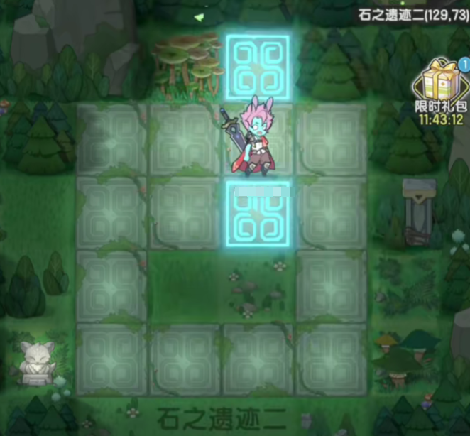 杖剑传说古代石堡攻略1