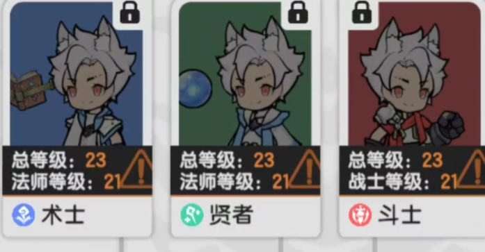 杖剑传说斗士技能搭配1