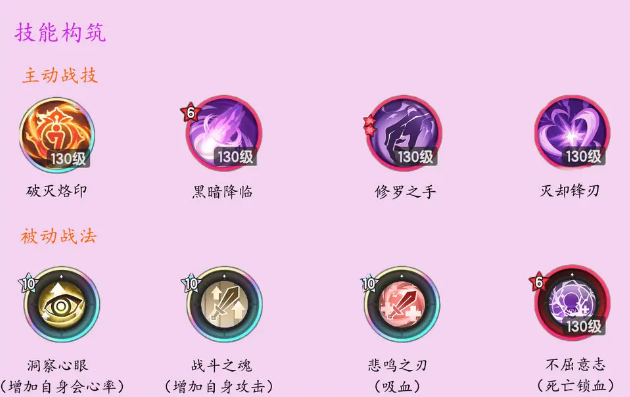 杖剑传说斗士技能搭配3