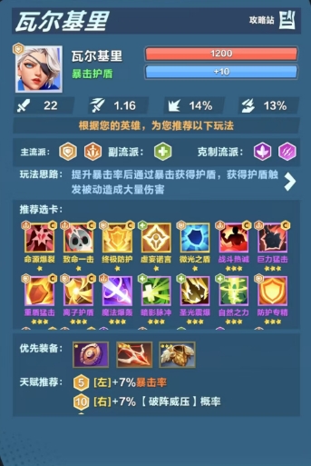 口袋斗蛐蛐哈迪斯好用吗5