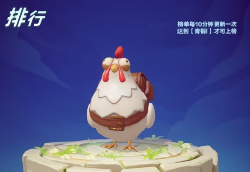 口袋斗蛐蛐段位等级如何提升1