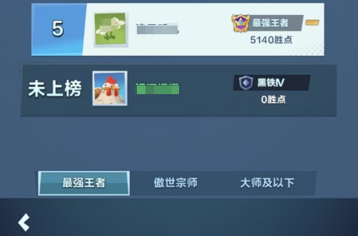 口袋斗蛐蛐段位等级如何提升4