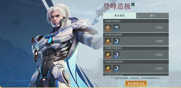 群星纪元满月庆介绍4