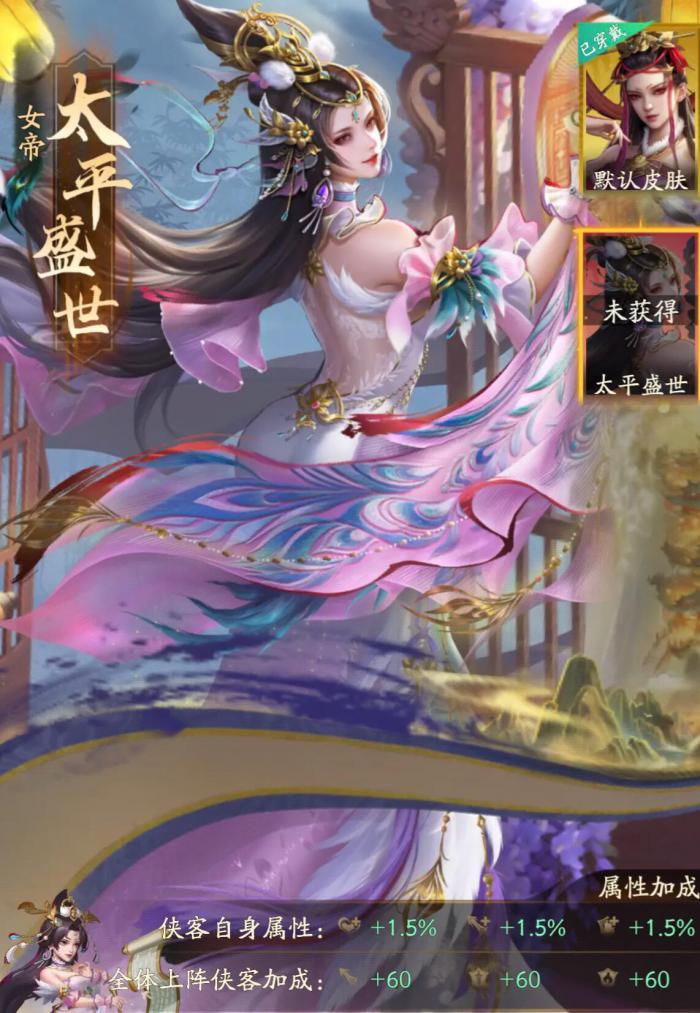 不良人破局推图阵容推荐2