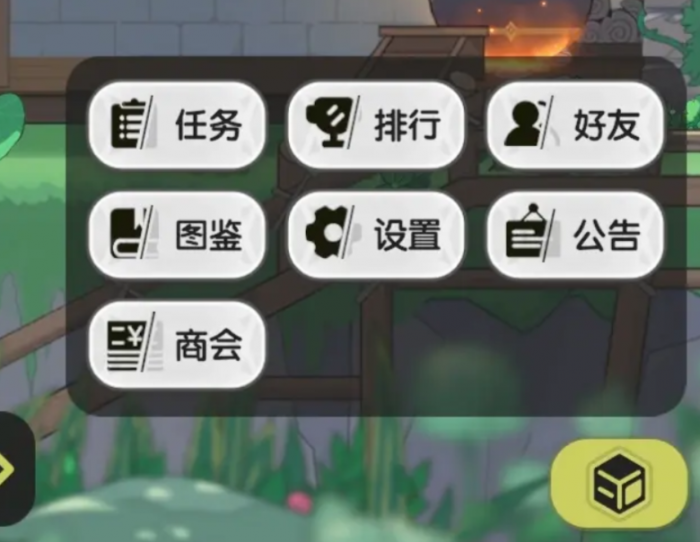 杖剑传说拍卖行在哪里1