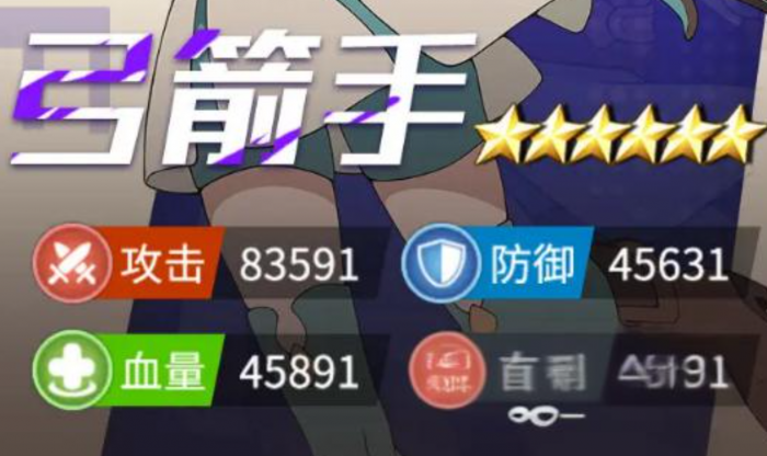 云海之下弓箭手怎么样3