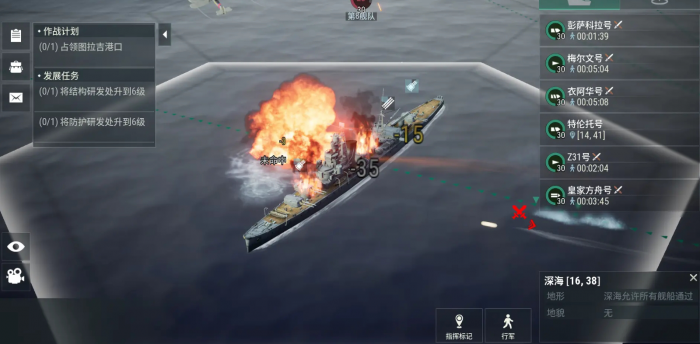 战争前线剧情任务怎么玩2
